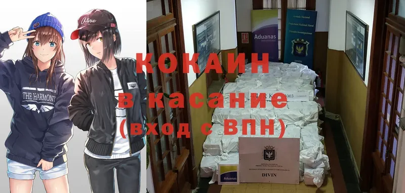 где продают   это телеграм  Кокаин FishScale  Химки  OMG ссылки 