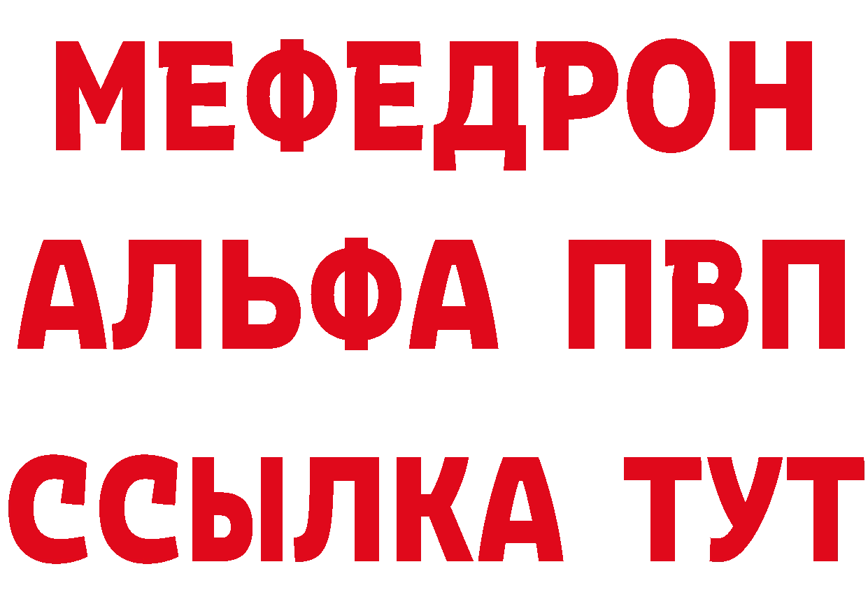 ТГК концентрат вход это hydra Химки